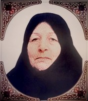 مرحومه حاجیه خانم پوران صیامی