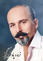 شادروان حجت اله شمس الهی