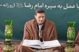 شادروان غلامرضا باوجدان