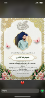 شادروان حميدرضا قادري