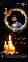 شادروان محمدرضا هاشمی شیری