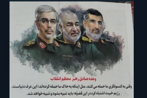 شهید جواد شادی
