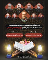 شهید شهید والامقام علی شادمانی