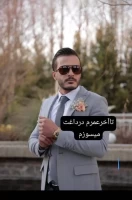 شادروان حاج دانیال کرونی
