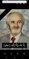 شادروان عبدالله معین فر