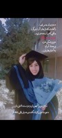 مرحومه مهندس زهرا جلالی