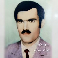 شادروان کربلایی اروجعلی پناهی