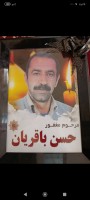 شادروان کربلایی حسن باقریان