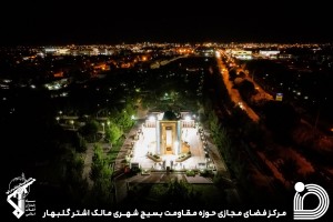 شهید جاوید الاثر حسین زارع عاشق آبادی
