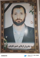 شادروان حسین تخویجی