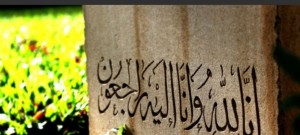 شادروان بانو جعفری
