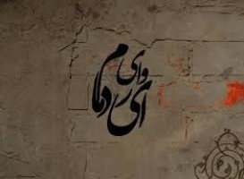 مرحومه حسنا قویدل