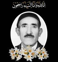 شادروان قدمعلی مهدی پور