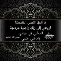 شادروان حسن صاکی