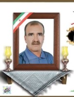  ناصر سیاه چشم