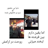 شادروان علی رضا رجبی