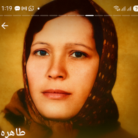 مرحومه اختر محمدی الموتی