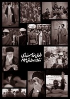 شهید سیدعلی خامنه ایی