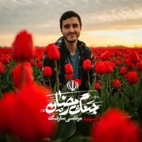 شهید مرتض سارنگ
