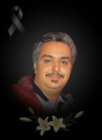 شهید علیرضا بابائی