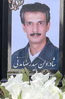 شادروان سیدرضا مدنی