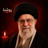 شهید سید علی حسینی خامنه ای