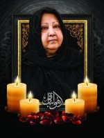 مرحومه فخری یعقوب نژاد