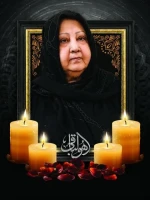 مرحومه فخری یعقوب نژاد