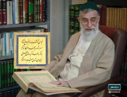 شهید سید علی حسینی خامنه ای