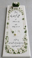 شادروان علی اکبر الله پناه