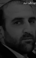 شادروان مهندس علی کردی
