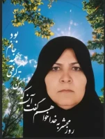 مرحومه هما (تاجما) عدنانی