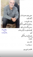 شادروان صیدمراد اسیوندیان