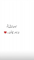 شادروان علیرضا ز