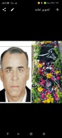 شادروان یداله رحیمی