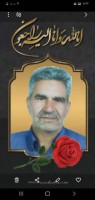 شادروان حاج رجبعلی معروفی