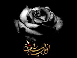 مرحومه گلثوم اکبرزاده