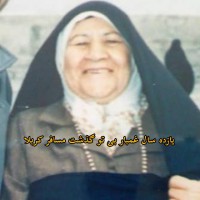 مرحومه کوکب باقرزاده