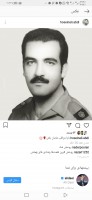 شادروان عبداله عبدی