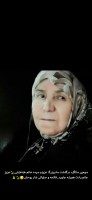 مرحومه سیده بانو طباطبایی