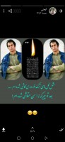 شادروان آیت الله عباسی