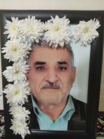 شادروان علی حسینی نسبیان