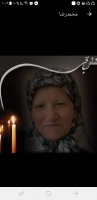 مرحومه قمر صدارئی